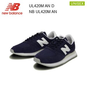 ニューバランス New Balance UL420M AN D ユニセックス  シューズ  スニーカー  正規品