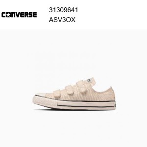 23fw コンバース converse ALL STAR V-3 OX / オールスター　Ｖ―3　ＯＸ  オフホワイト   正規品