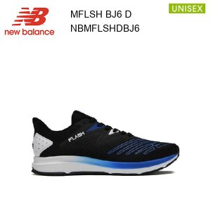 23fw ニューバランス New Balance MFLSH BJ6 D  シューズ  スニーカー  ランニング  正規品