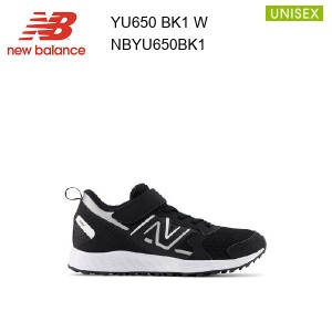 24ss ニューバランス New Balance YU650 BK1 W ジュニア  キッズ  スニーカー  シューズ  ランニング 正規品