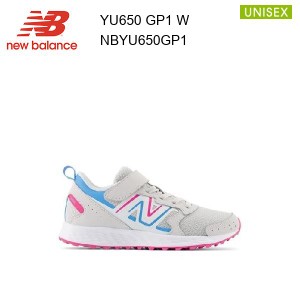 23fw ニューバランス New Balance YU650 GP1 W ジュニア  キッズ  スニーカー  シューズ  ランニング 正規品