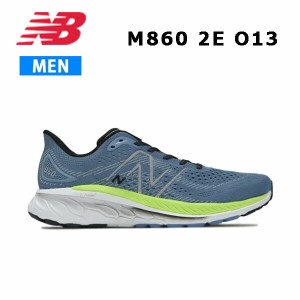 23fw ニューバランス New Balance M860 O13 2E メンズ  シューズ  スニーカー  ランニング  正規品