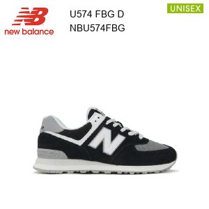 23fw ニューバランス New Balance U574 FBG D ユニセックス シューズ  スニーカー 正規品