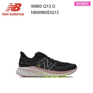 23fw ニューバランス New Balance W860 Q13 D レディース シューズ スニーカー ランニング 正規品