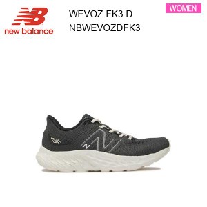 23fw ニューバランス New Balance WEVOZ FK3 D  レディース シューズ スニーカー ランニング ウォーキング 正規品