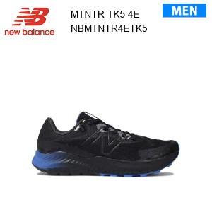 23fw ニューバランス New Balance MTNTR TK5 4E メンズ トレイルランニング  シューズ  スニーカー 正規品