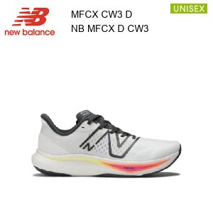 23ss ニューバランス New Balance MFCX CW3 D  シューズ  スニーカー  ランニング 正規品