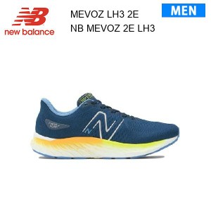 23ss ニューバランス New Balance MEVOZ LH3 2E メンズ スニーカー シューズ ランニング ウォーキング 正規品