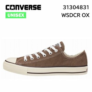 コンバース converse オールスター  ALL STAR WASHEDCORDUROY OX  モカブラウン  シューズ スニーカー 正規品