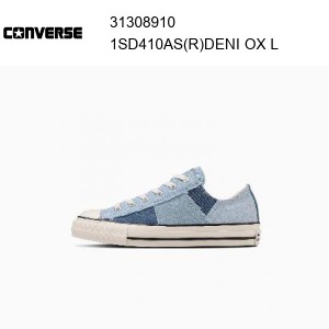 23ss コンバース converse ALL STAR  DENIM PATCHWORK OX / オールスター デニム パッチワーク ＯＸ  ライトブルー   正規品