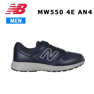 new balance ウォーキングシューズ mw 5054eの通販｜au PAY マーケット