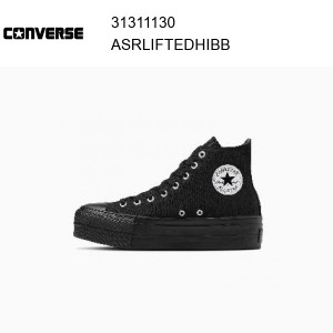 24ss コンバース  converse  ALL STAR R LIFTED HI / オールスター アール リフテッド ＨＩ ブラック/ブラック  正規品