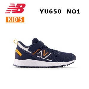 ニューバランス New Balance YU650 NO1 W ジュニア  キッズ  スニーカー  シューズ  ランニング 正規品