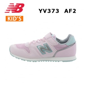 ニューバランス New Balance YV373 AF2  M  キッズ  ジュニア  スニーカー シューズ  カジュアル  正規品