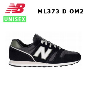 24ss ニューバランス New Balance ML373 OM2  D  メンズ  スニーカー シューズ  カジュアル  正規品