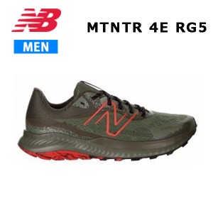 24ss ニューバランス New Balance MTNTR RG5 4E メンズ トレイルランニング  シューズ  スニーカー 正規品