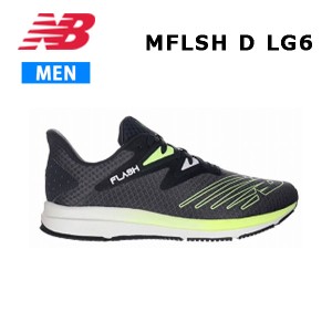 24ss ニューバランス New Balance MFLSH LG6 D シューズ  スニーカー  ランニング  正規品