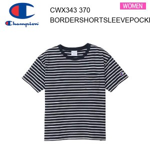 【メール便】24ss チャンピオン Champion ウィメンズ ボーダーショートスリーブポケットTシャツ ネイビー CW-X343 カラー 370 レディース