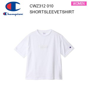 【メール便】24ss チャンピオン Champion ウィメンズ ショートスリーブTシャツ ホワイト CW-Z312 カラー 010 レディース  正規品