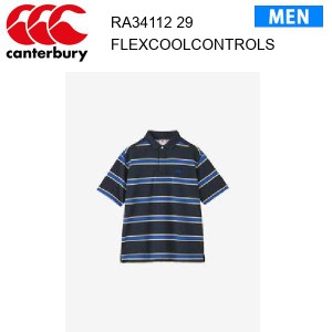 24ss カンタベリー フレックスクールコントロールシャツ メンズ  RA34112  カラー 29 canterbury 正規品