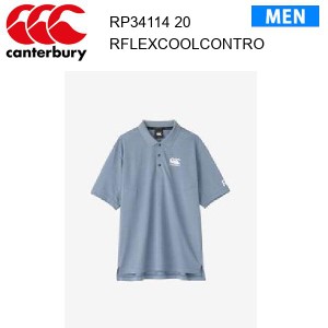 24ss カンタベリー アールプラスフレックスクールコントロールポロ メンズ  RP34114  カラー 20 canterbury 正規品