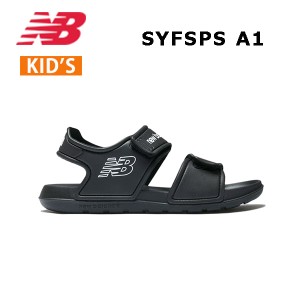 24ss ニューバランス New Balance SYFSPS A1 キッズ  ジュニア サンダル  水陸両用  正規品