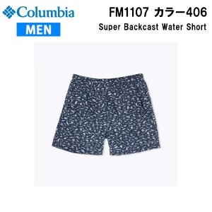 【メール便】24ss コロンビア  水陸両用スーパーバックキャストウォーターショートパンツ メンズ  FM1107 カラー406 Columbia アウトドア