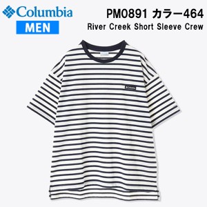 【メール便】24ss コロンビア Columbia  リバークリークショートスリーブクルー メンズ PM0891 カラー464 Columbia 正規品