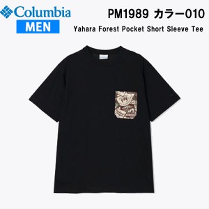 【メール便】24ss コロンビア Columbia  ヤハラフォレストポケットショートスリーブクルー メンズ PM1989 カラー10 Columbia 正規品