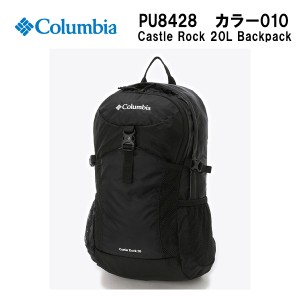 23fw コロンビア  キャッスルロック20Lバックパック ユニセックス  Castle Rock? 20L Backpack PU8428 カラー010 Columbia 正規品