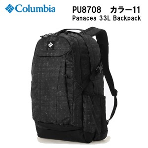 24ss コロンビア  パナシーア33Lバックパック ユニセックス  リュック PU8708 カラー11 Columbia 正規品