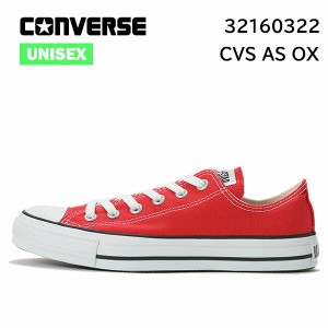 コンバース converse キャンバス オールスターOX　CANVAS ALL STAR OX レッド スニーカー シューズ 定番  正規品