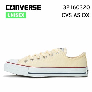 コンバース converse キャンバス オールスターOX　CANVAS ALL STAR OX ホワイト  スニーカー シューズ 定番  正規品
