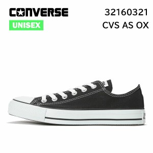コンバース converse キャンバス オールスターOX　CANVAS ALL STAR OX ブラック スニーカー シューズ 定番  正規品