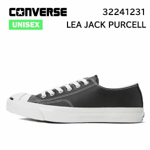 コンバース converse レザー ジャックパーセル　LEA JACK PURCELL ブラック スニーカー シューズ  正規品