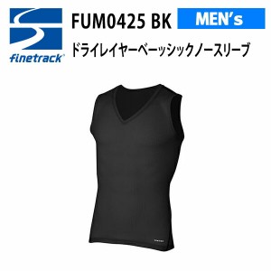 【メール便】ファイントラック finetrack 機能アンダーウェア ドライレイヤーベーシックノースリーブ  メンズ FUM0425-BK