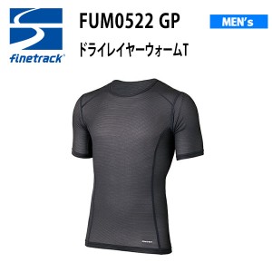 【メール便】ファイントラック finetrack 機能アンダーウェア ドライレイヤーウォームT メンズ FUM0522-GP