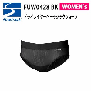 【メール便】ファイントラック finetrack 機能アンダーウェア  ドライレイヤーベーシックショーツ レディース FUW0428-BK