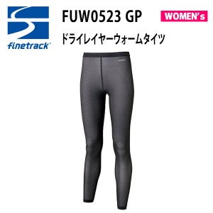 【メール便】ファイントラック finetrack 機能アンダーウェア ドライレイヤーウォームタイツ レディース FUW0523-GP