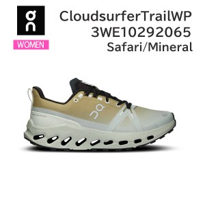 ON オン シューズ ランニング レディース CloudsurferTrailWP 3WE10292065 カラーSafari/Mineral トレイルランニング トレラン 正規品