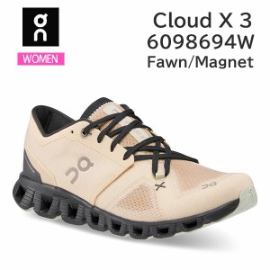 ON オン ランニングシューズ レディース  Cloud X 3  6098694W カラーFawn / Magnet  クラウド X 3  スニーカー ウィメンズ  正規品