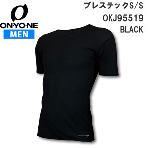 【メール便】オンヨネ ONYONE 機能アンダーウェアメンズブレステックPP ショートスリーブOKJ95519-BLCK