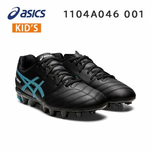 23ss アシックス asics  DS LIGHT JR GS 1104A046 Black/Aquarium キッズ  ジュニア  サッカー スパイク シューズ  正規品