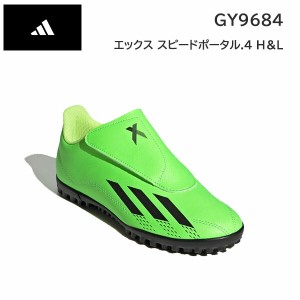 アディダス adidas 正規品  エックス スピードポータル.4 VEL TF  GY9684  サッカーシューズ  トレーニングシューズ ジュニア用