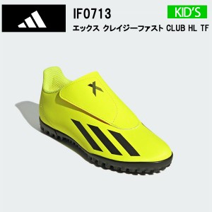 アディダス adidas 正規品  エックス クレイジー ファスト クラブ V TF  IF0713  サッカーシューズ  トレーニングシューズ ジュニア用