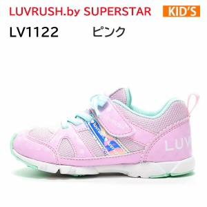 ラブラッシュ バイ スーパースター LUVRUSH. by SUPERSTAR  LV 1122 ピンク  キッズ  ジュニア  シューズ  スクール スニーカー ガールズ