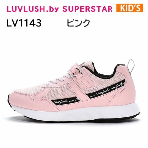 ラブラッシュ バイ スーパースター LUVRUSH. by SUPERSTAR  LV 1143 ピンク  キッズ  ジュニア  シューズ  スニーカー ガールズ  女の子 