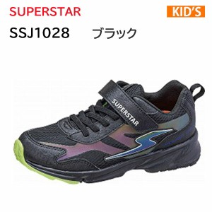 スーパースター　SUPERSTAR  SS J1028  ブラック  キッズ  ジュニア  シューズ  スニーカー 正規品