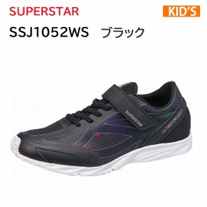 スーパースター　SUPERSTAR  SS J1052WS  ブラック  キッズ  ジュニア  シューズ  スニーカー 正規品