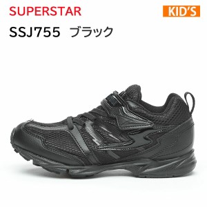 スーパースター　SUPERSTAR  SS J755 ブラック  キッズ  ジュニア  シューズ  スニーカー 正規品